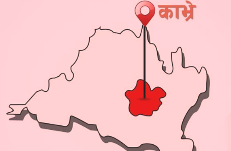 विकास आयोजनाको निर्माणका लागि ढुवानी पास दिने