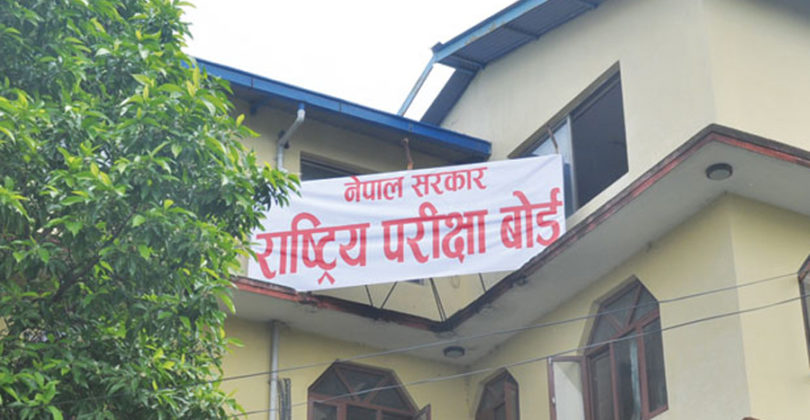 कक्षा १० को एसइई परीक्षा नगर्ने मन्त्रिपरिषद्को निर्णय