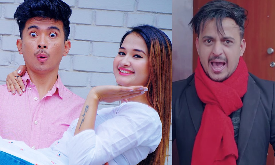 किन हटाइयो कलेज नेपालको भिडियो युट्युबाट