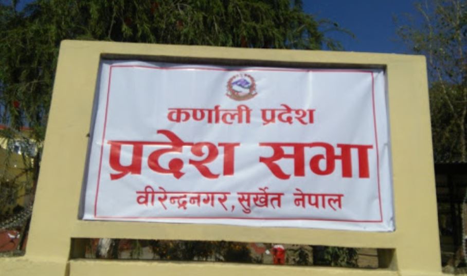 कर्णाली प्रदेश सरकारको नीति तथा कार्यक्रम पारित