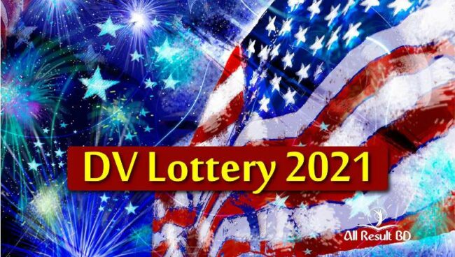 अमेरिकी डिभी चिठ्ठाको नतिजा सार्बजनिक, यसरी हेर्नुहोस् नतिजा