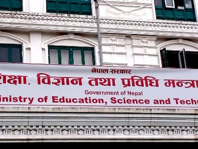 नयाँ शैक्षिक सत्र प्रारम्भ भएपछि मात्र विद्यार्थी भर्ना गर्न शिक्षा मन्त्रालयको आग्रह