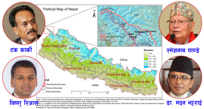 नेपालसँग वार्ता कहिले ?