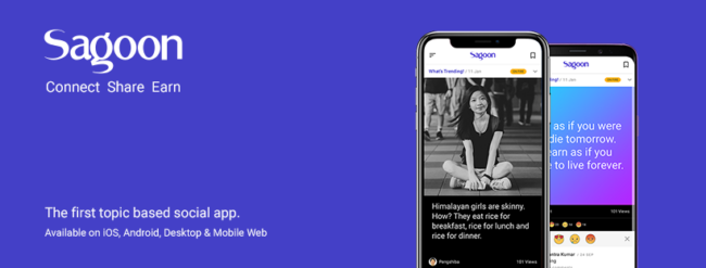 सगुन सफल हुँदा नेपाल र नेपालीले के पाउँछन् ?
