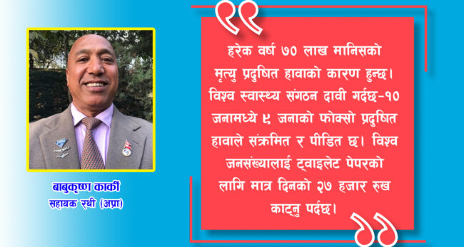 हाम्रो आयु अब तीस वर्ष मात्र ?