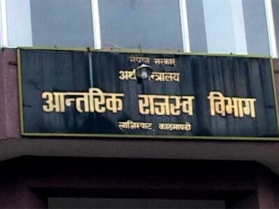 बिजुलीको भ्याट साउन १ गतेबाट मात्र लागू हुने आन्तरिक राजस्व विभागको स्पष्टोक्ति