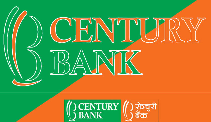 सेन्चुरी बैंकको लाभांश घोषणा