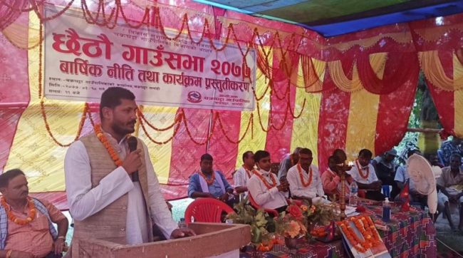 चक्रघट्टा गाउँपालिकाको नीति तथा कार्यक्रमको प्राथामिकतामा कृषि