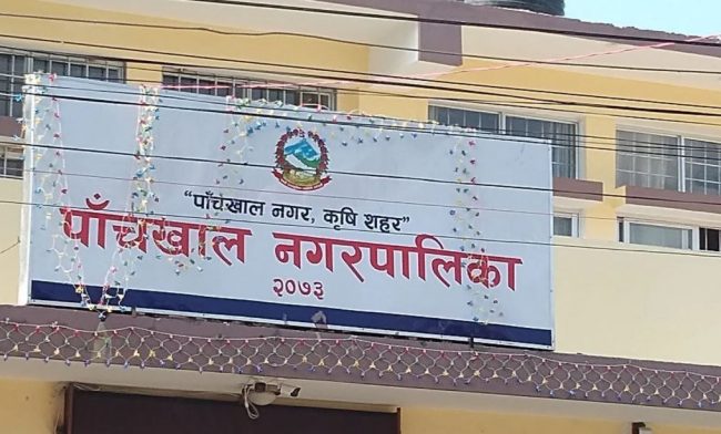 कोरोनाको प्रभावका कारण लगानी सम्मेलन योजनामै सीमित