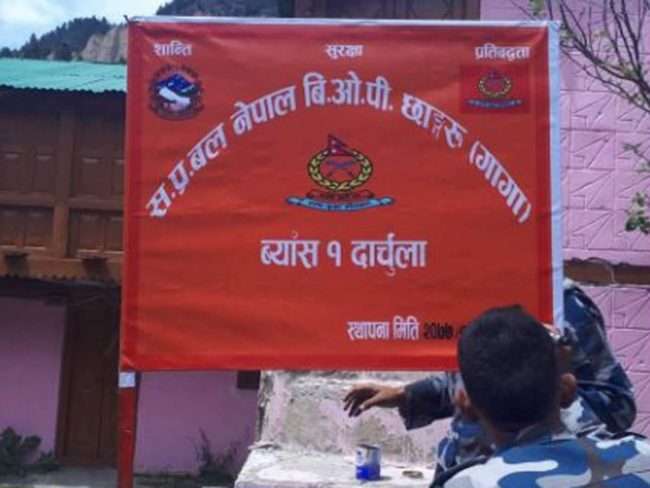 नेपाली एफएम रेडियोमा गीत बज्दा भारतमा आतंक !