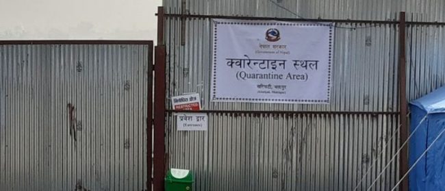 खरिपाटी आइसोलेशन कक्षको अनुगमन