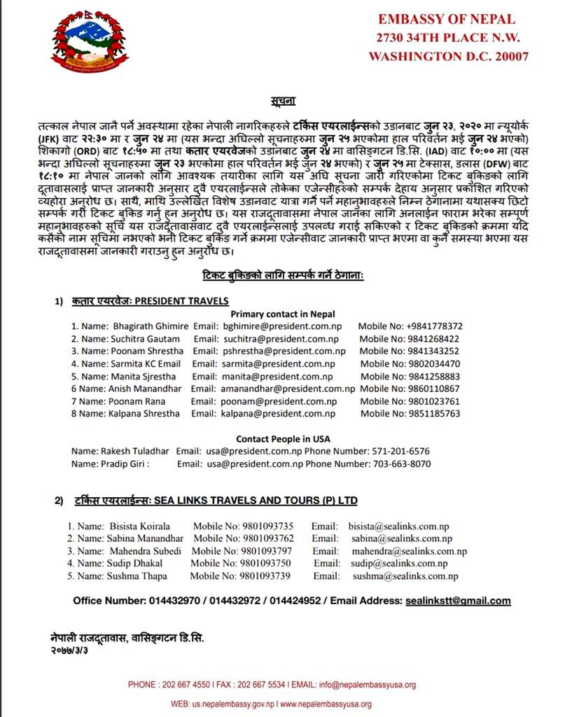 अमेरिकाबाट नेपाल जाने उडान समयमा हेरफेर