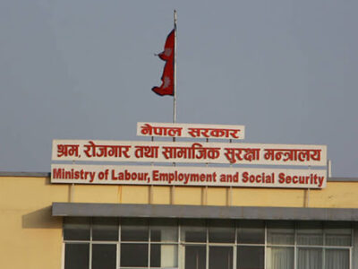 श्रम ऐनबमोजिम कामदार राख्न मन्त्रालयको अनुरोध