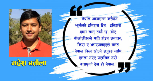 मोदीजी यो हो ‘सत्यमेव जयते’