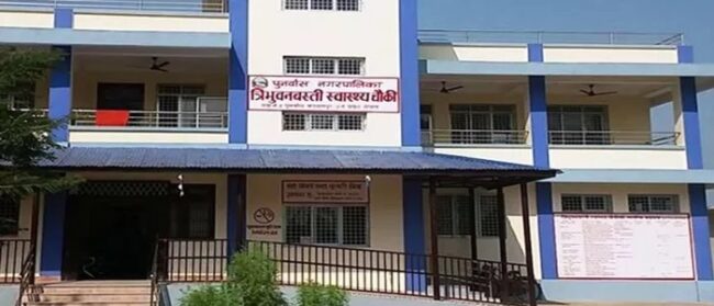 स्वास्थ्यकर्मीमा कोरोना सङ्क्रमण पुष्टि भएपछि सेवा बन्द