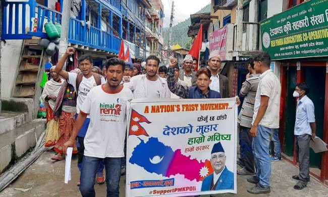 प्रधानमन्त्री ओलीकाे समर्थनमा मुगुमा प्रदर्शन