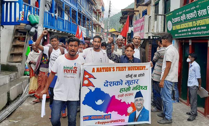 प्रधानमन्त्री ओलीकाे समर्थनमा मुगुमा प्रदर्शन