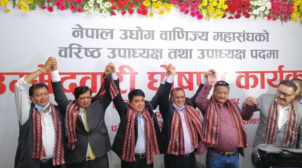 नेपाल उद्योग वाणिज्य महासंघको वरिष्ठ उपाध्यक्षमा चन्द्र ढकालले उम्मेदवारी घोषणा