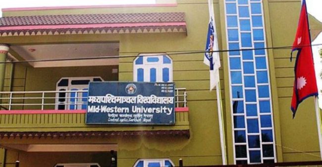 मध्यपश्चिमाञ्चल विश्वविद्यालयको रजिष्ट्रारका लागि १९ जनाको आवेदन