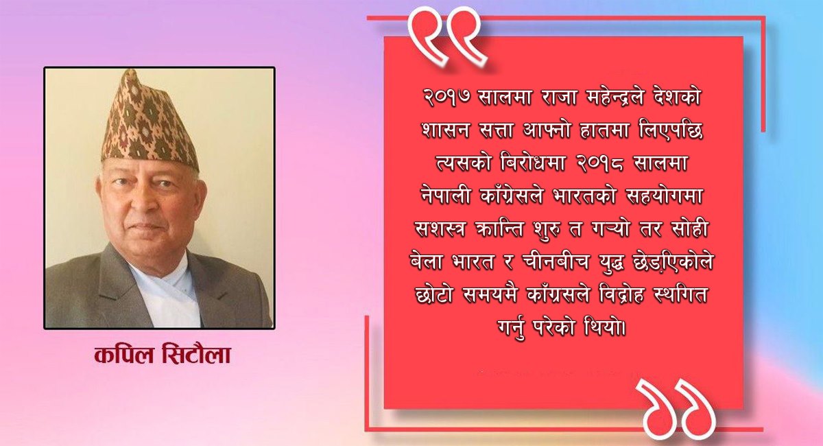 यसरी उदाएका थिए कम्युनिष्ट, नियन्त्रण गर्न क्षेत्र नै फोर्नु परेको थियो