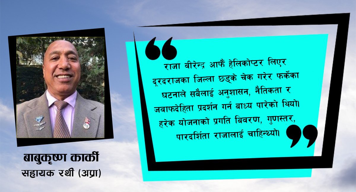 इटालियन युवतीकाे आँसु र मेरो मेलम्ची