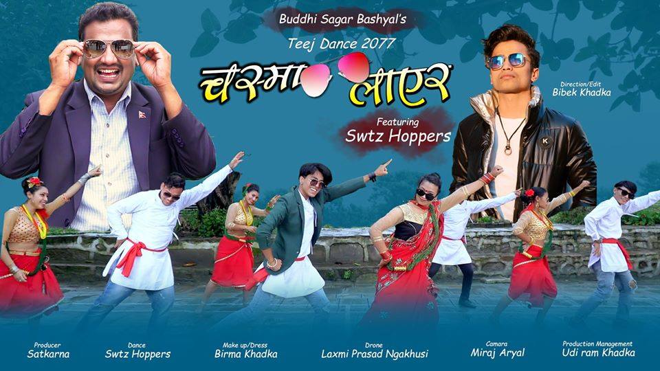 गायक बुद्धिसागर बस्यालको तीज गीत ‘चस्मा लाएर’ बजारमा (भिडियोसहित)