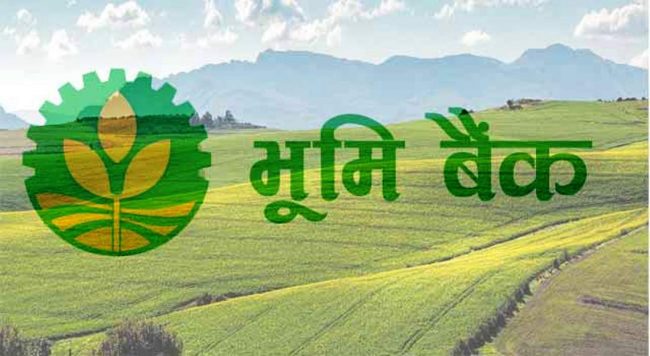 कास्कीको अन्नपूर्णमा भूमि बैंक स्थापना