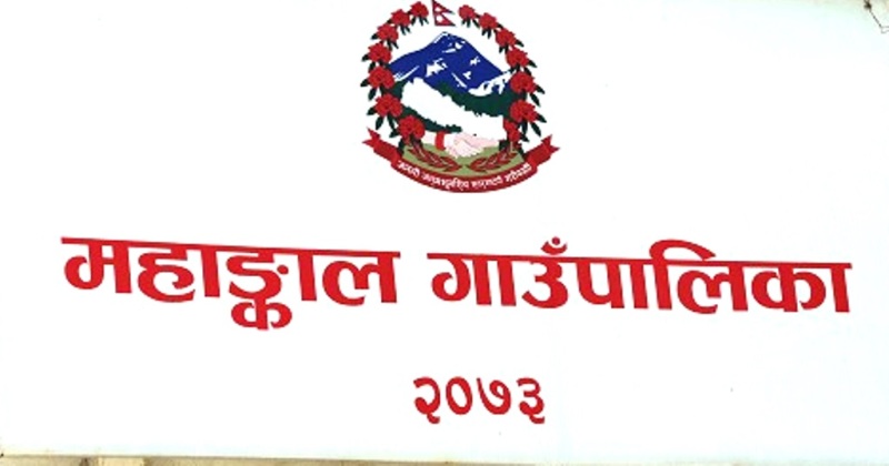 पहिरोका कारण महाङ्कालका २६ घर जोखिममा