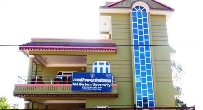 एमयूमा रजिष्ट्रार–डीनका लागि दरखास्त आह्वान