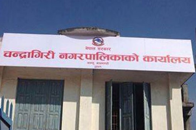 चन्द्रागिरिमा ‘एक घर, एक धारा’