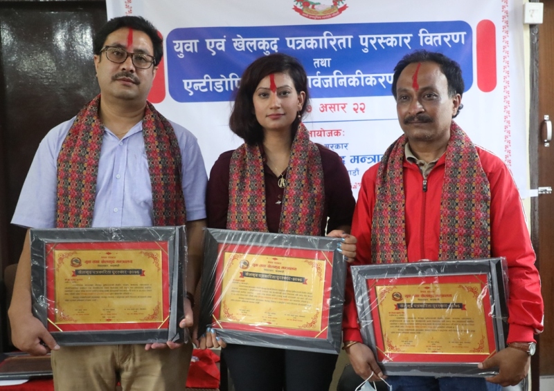 खेल पत्रकार सम्मानित