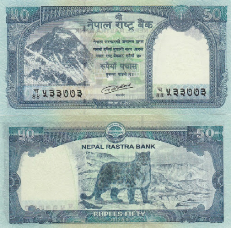 आजदेखि ५० रुपियाँको नयाँ नोट