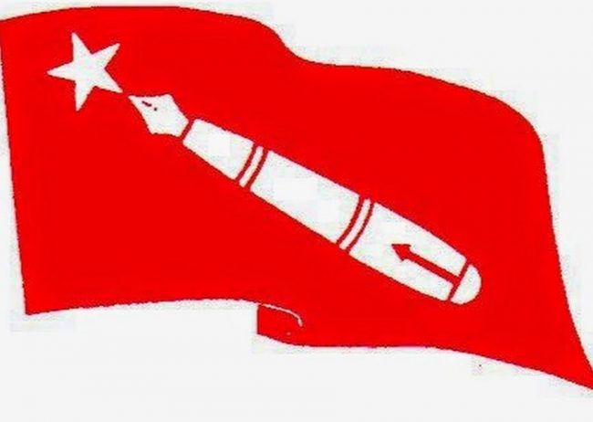 परीक्षाको कार्यतालिका निकाल्न अनेरास्ववियुको आग्रह