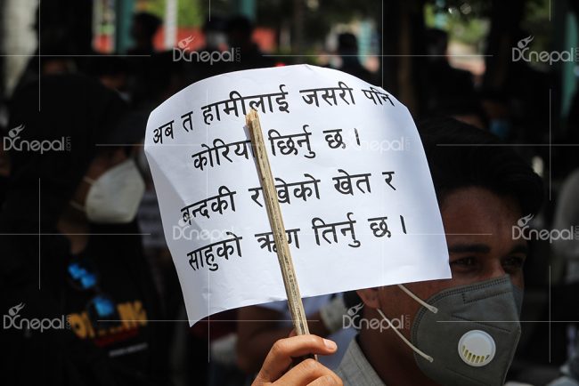कोरिया जान पाउनुपर्ने माग राख्दै नेपाली युवा सडकमा