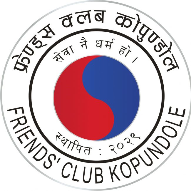 फ्रेन्ड्स क्लबले फुटबल ट्रेनिङ सेन्टर बनाउने