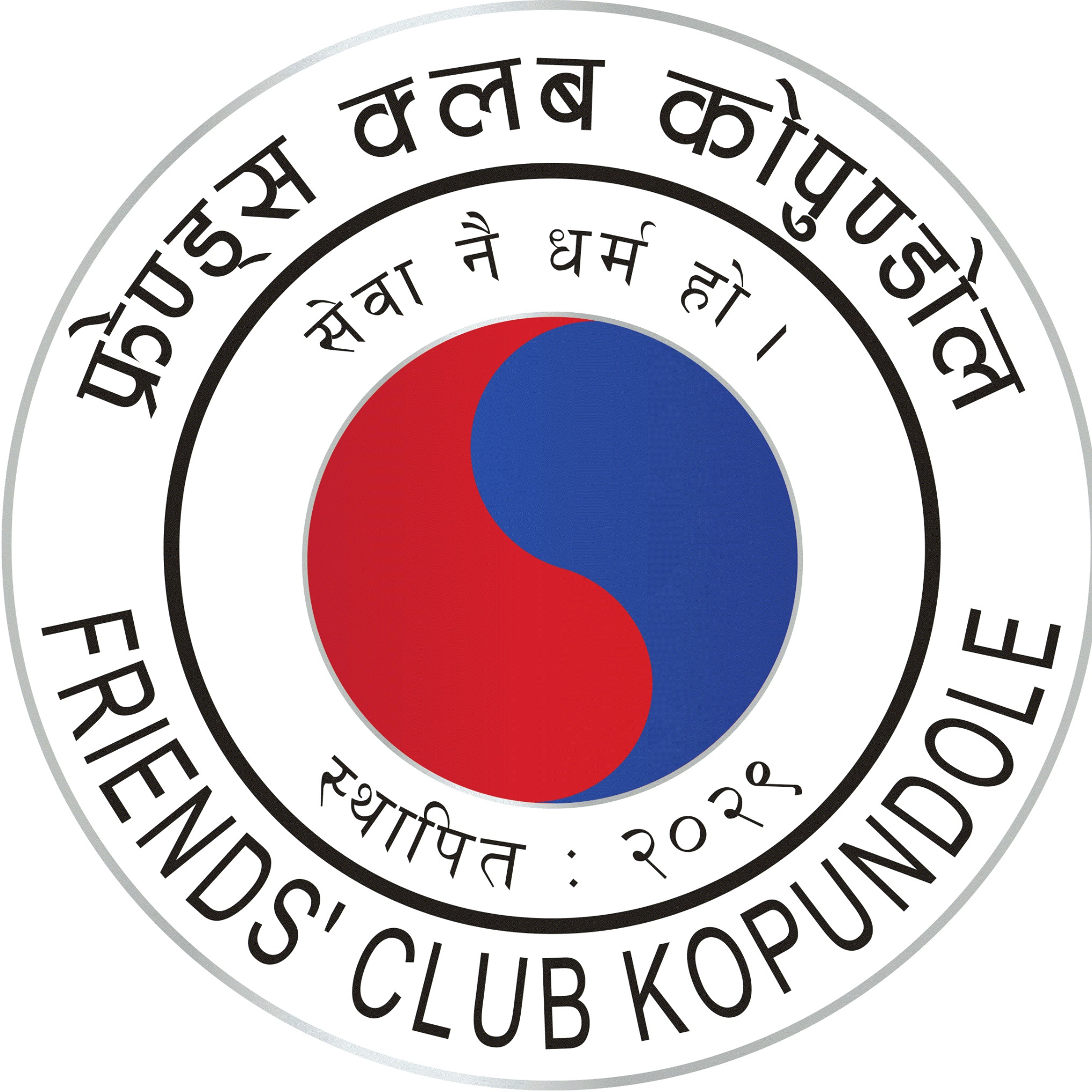 फ्रेन्ड्स क्लबले फुटबल ट्रेनिङ सेन्टर बनाउने