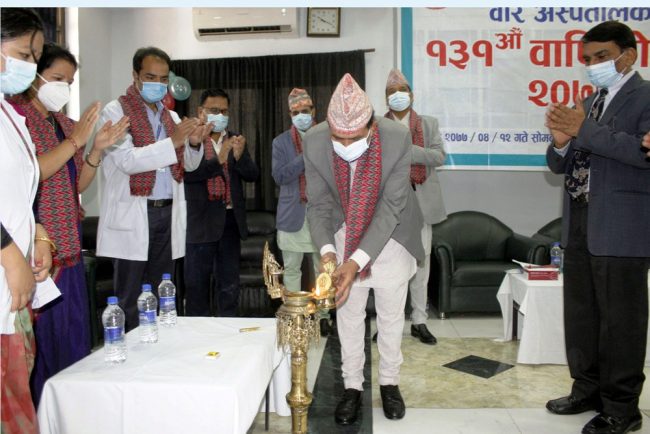 वीर अस्पताललाई स्वास्थ्य सेवामा नेतृत्व गर्न निर्देशन