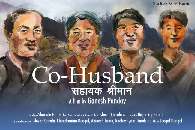 ‘सहायक श्रीमान्’ अन्तर्राष्ट्रिय चलचित्र महोत्सवमा छनोट