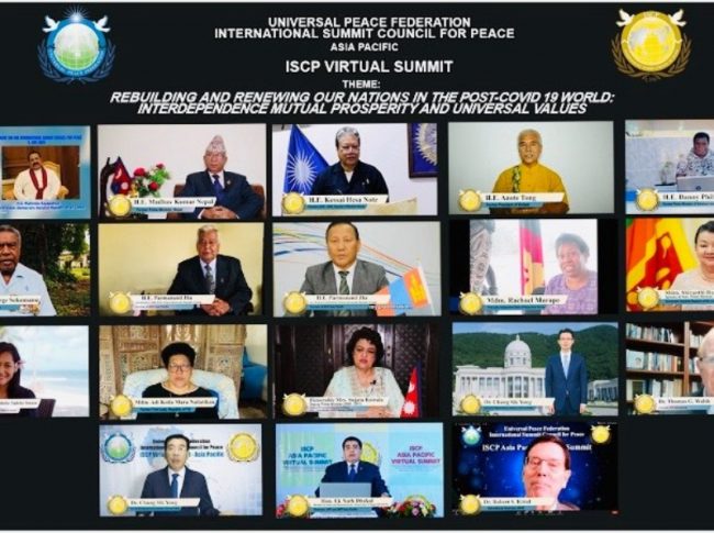 यूपीएफ को भर्चुअल समिटमा विश्व नेताहरुद्वारा कोभिड–१९ पछिको नयाँ विश्व व्यबस्थाको बारेमा छलफल