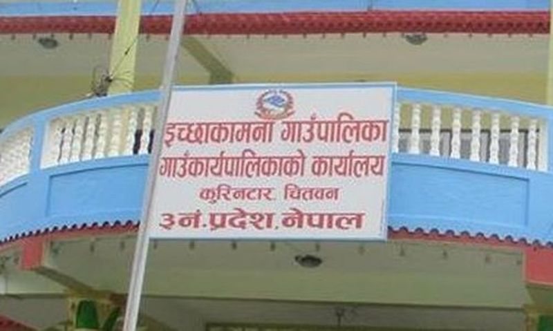 चेपाङ समूदायका महिला भन्छन् ‘सीप सिक्ने अवसर देऊ’