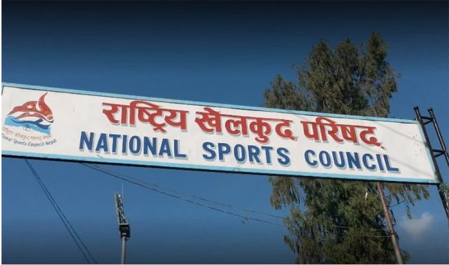 राखेपमा ११ जना बोर्ड सदस्य नियुक्त