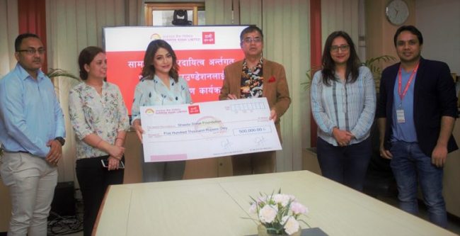 सनराइज बैंकद्वारा श्वेता श्री फाउण्डेशनलाई रु पाँच लाख सहयोग