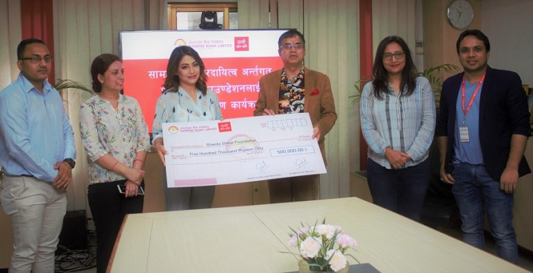 सनराइज बैंकद्वारा श्वेता श्री फाउण्डेशनलाई रु पाँच लाख सहयोग