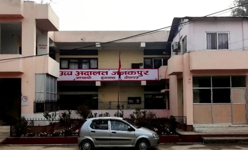 कोरोना नियन्त्रणका लागि सीमा क्षेत्रमा कडाई गर्न उच्च अदालत जनकपुरको आदेश