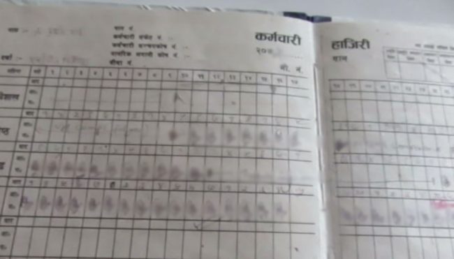 हाजीरको विवादले कामकाज अवरुद्ध