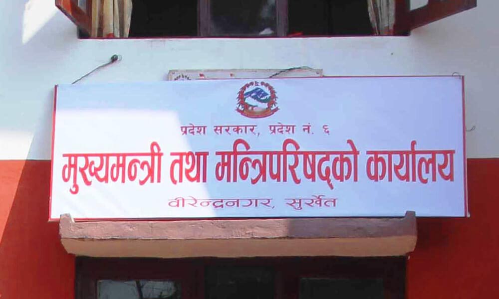 कर्णाली प्रदेशको बजेट खर्च १६ अर्ब