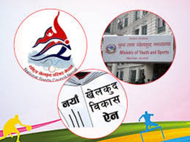 खेलकुद विकास ऐन कार्यान्वयनमा