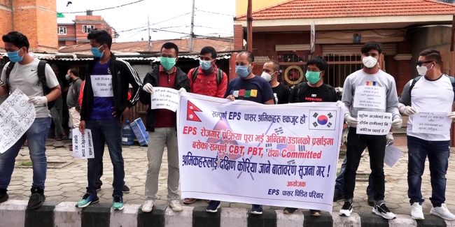 माइतीघरमा प्रदर्शन: ‘कि रोजगारी देऊ कि कोरिया पठाइदेऊ’