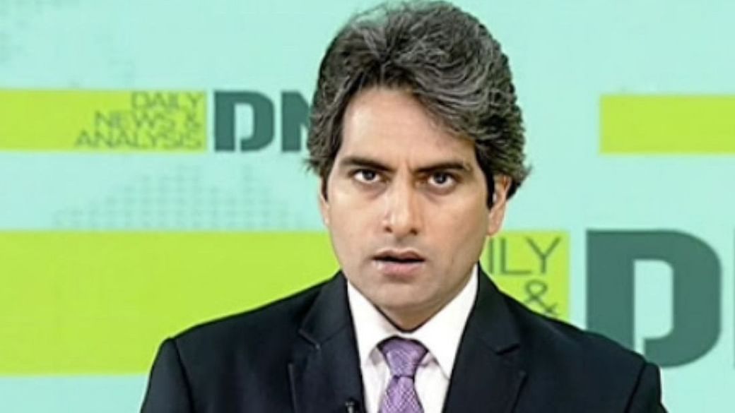 नेपालको बारेमा आपत्तिजनक टिप्पणी गरेका भारतीय जी न्यूजका सम्पादक चौधरीले मागे माफी