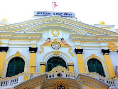 राष्ट्र बैंकले ८५ अर्ब रुपैयाँ निक्षेप संकलन गर्दै, आजै बोलकबोल हुने